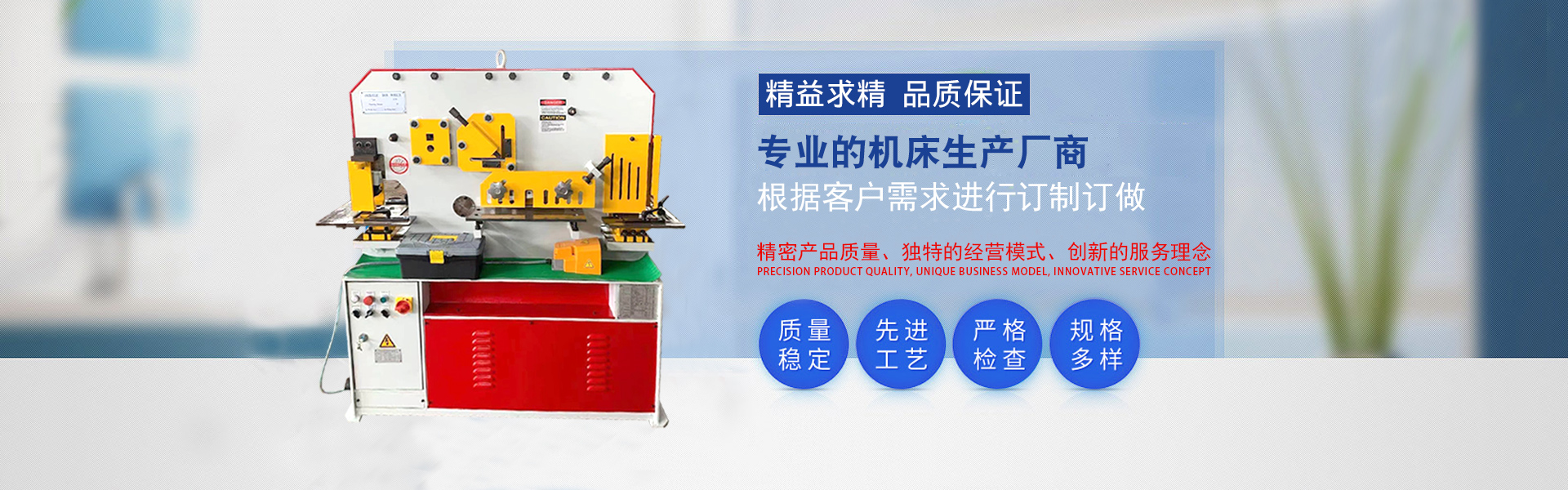 靖江睿能機械有限公司